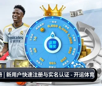 开云体育 APP