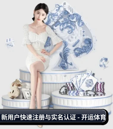 开云体育 APP
