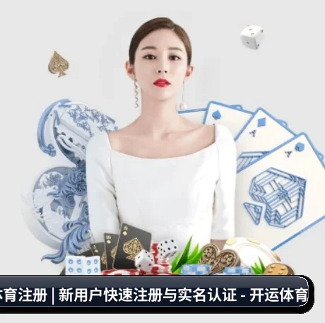 快速发展