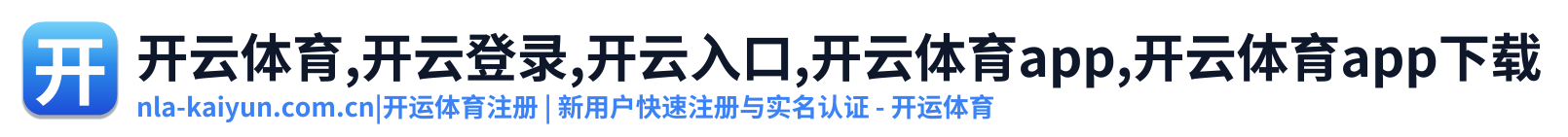 开云体育